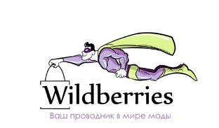 Возьми на WB!!!!