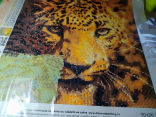 Алмазка леопард