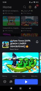 роблокс 