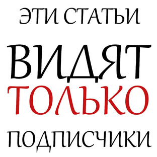 забракованные выпуски
