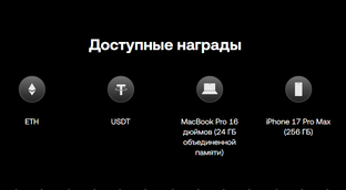 БОНУСЫ ОТ БИРЖ