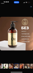 Безопасные смазки