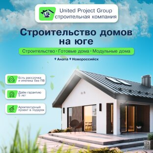 О компании, цены, акции