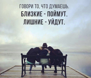 Искусство коммуникации и ведения диалога