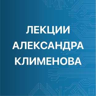 Курс лекций по физиологии и патофизиологии движения