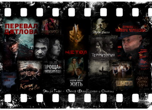 Подборки Лучших Сериалов Разных Стран.