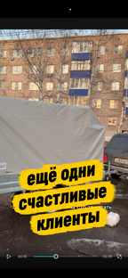 отзывы 