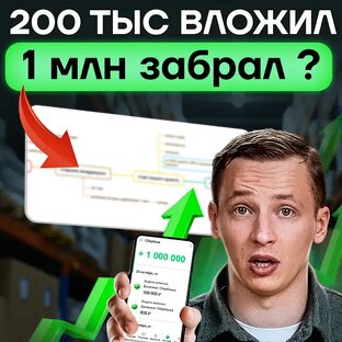 Стратегия успешного старта на Wildberries для новичков!
