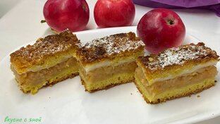 ПИРОГИ 3 ЧАСТЬ