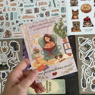 Посткроссинг