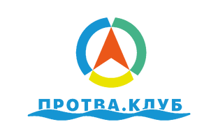 Протва.Клуб