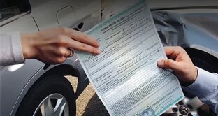 ОСАГО, КАСКО