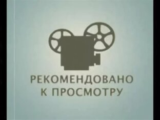 Фильмы и сериалы (мои рекомендации)