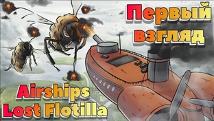 Первый взгляд 2025