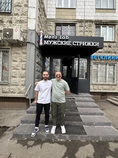 Сегодня к барберу!