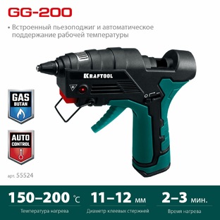 Инструмент