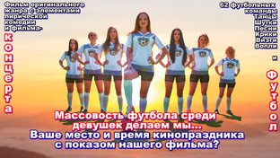 Россия с нами не пропадет