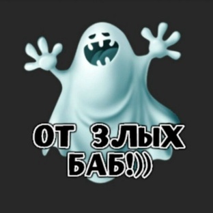 Морок  / Навождение/  Крадники итд. 