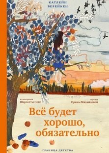 Обучение как вариант для развития