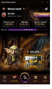 Goblin Mine Game : Игра в Телеграмм где можно заработать и вывести криптовалюту!