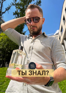 ИнтересноПолезно