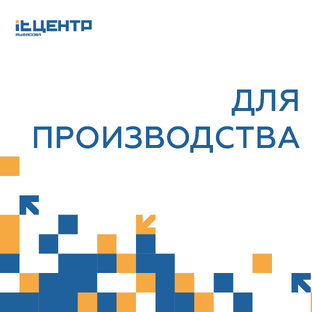 Проверенные решения