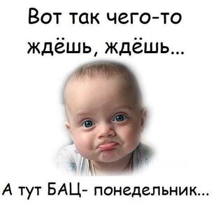 с добрым утром!