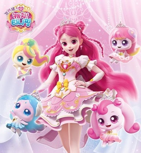 PRINCESS CATCH TEENIEPING .