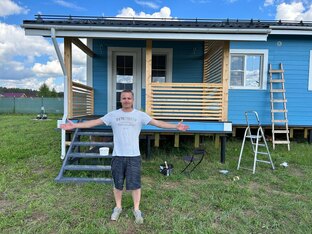 ДАЧА НОВАЯ ЗАДАЧА