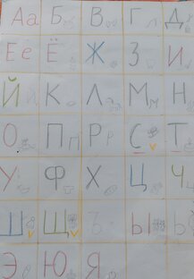 Чтение и письмо