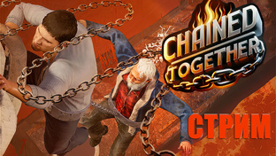 Chained Together