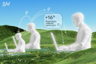 Карьера в 2026