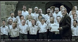 Антисоветчики