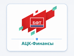 АЦК Финансы