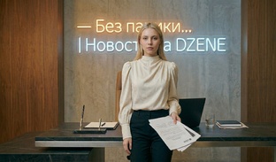 Рассказы