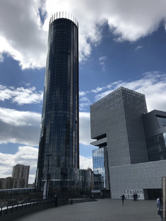 Екатеринбург 