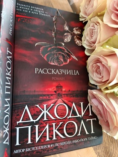 Всё, о прочитанных мной, книгах.