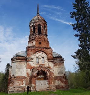 Из истории России и прочих