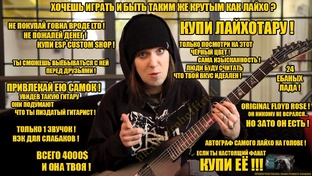 Музыка