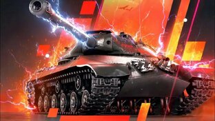 Танки 8 уровня
