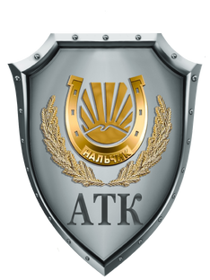 Новости АТК