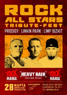 28.03 | Rock All Stars | Glastonberry
