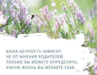 Добрый вечер 