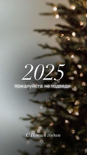 Прогнозы для всех знаков Зодиака на 2025 год