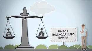 Ипотека от Российских Банков 