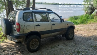 СТАТЬИ. ВАЗ 2123 Chevrolet Niva (Travel). Ремонт, эксплуатация, модернизация
