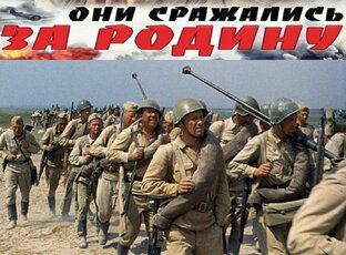 Об армии и флоте в искусстве