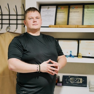 Психология