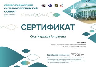 Сколько можно учиться?…Вечно)