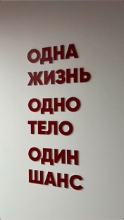 То что поможет вам обрести стройность